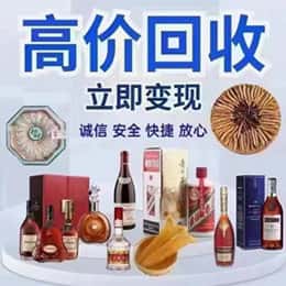 乐山远登烟酒商行