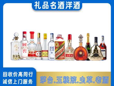 乐山烟酒回收店