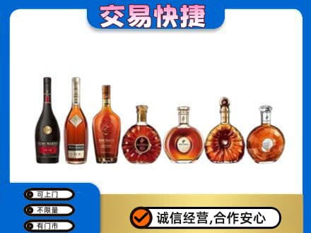 乐山回收洋酒