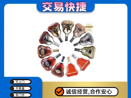 乐山回收XO
