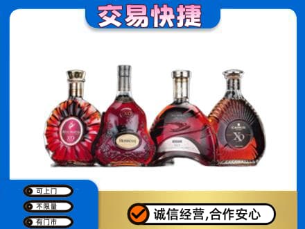 乐山回收老洋酒
