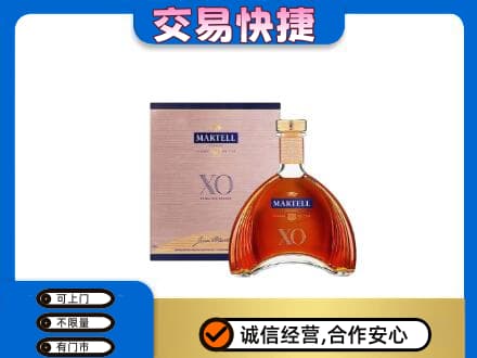 乐山回收马爹利