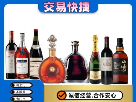 乐山回收高档洋酒